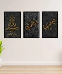 Set of 3 Premium Wall Art Photo Tiles – Modern Home Decor Sets 8x11