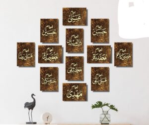 Wooden Sticky Tiles 12Pcs Set Featuring Islamic Names In Gold Calligraphy With 5x7 Inches Frame Size