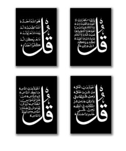 Alternative view of Set of 4 Premium Wall Art Photo Tiles – Modern Home Decor Sets 8x11