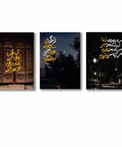 Alternative view of Set of 3 Premium Wall Art Photo Tiles – Modern Home Decor Sets 8x11